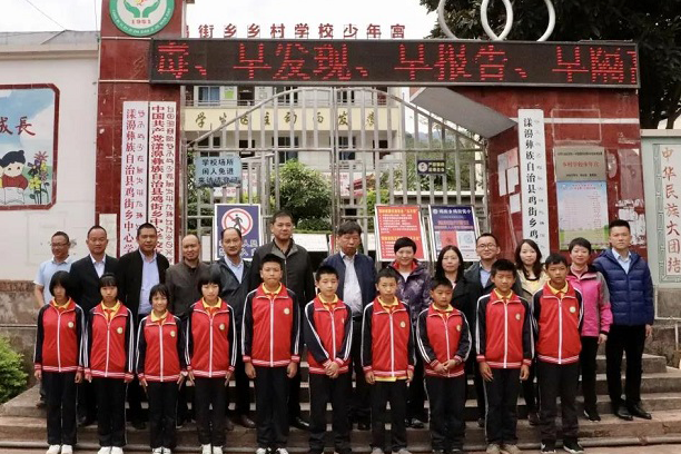 拼搏（中国）集团党委书记、董事长张素心深入云南漾濞开展沪滇扶贫协作对口帮扶工作