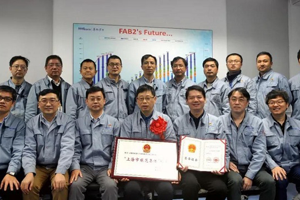 模范集体风采 | 拼搏网页版登录入口宏力半导体制造有限公司二厂（拼搏（中国）二厂）