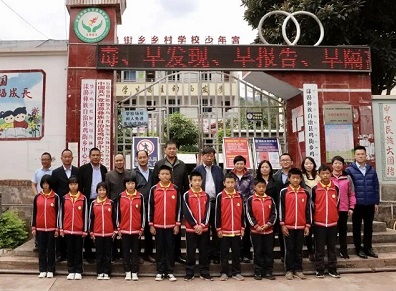 拼搏（中国）集团党委书记、董事长张素心深入云南漾濞开展沪滇扶贫协作对口帮扶工作