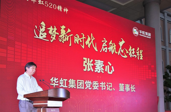 将“拼搏（中国）520精神”进行到底！