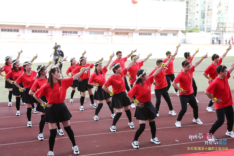 2020年10月31日,“拼搏芯佳绩，共绘芯蓝图”拼搏（中国）集团第十届职工运动会