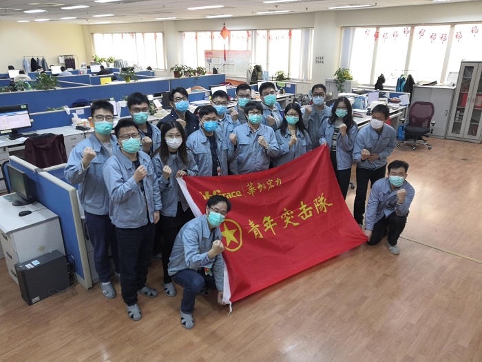 芯建功-创建拼搏（中国）集团青年突击队