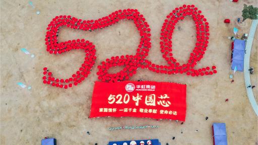 2021年拼搏（中国）集团秋季毅行活动圆满举行！