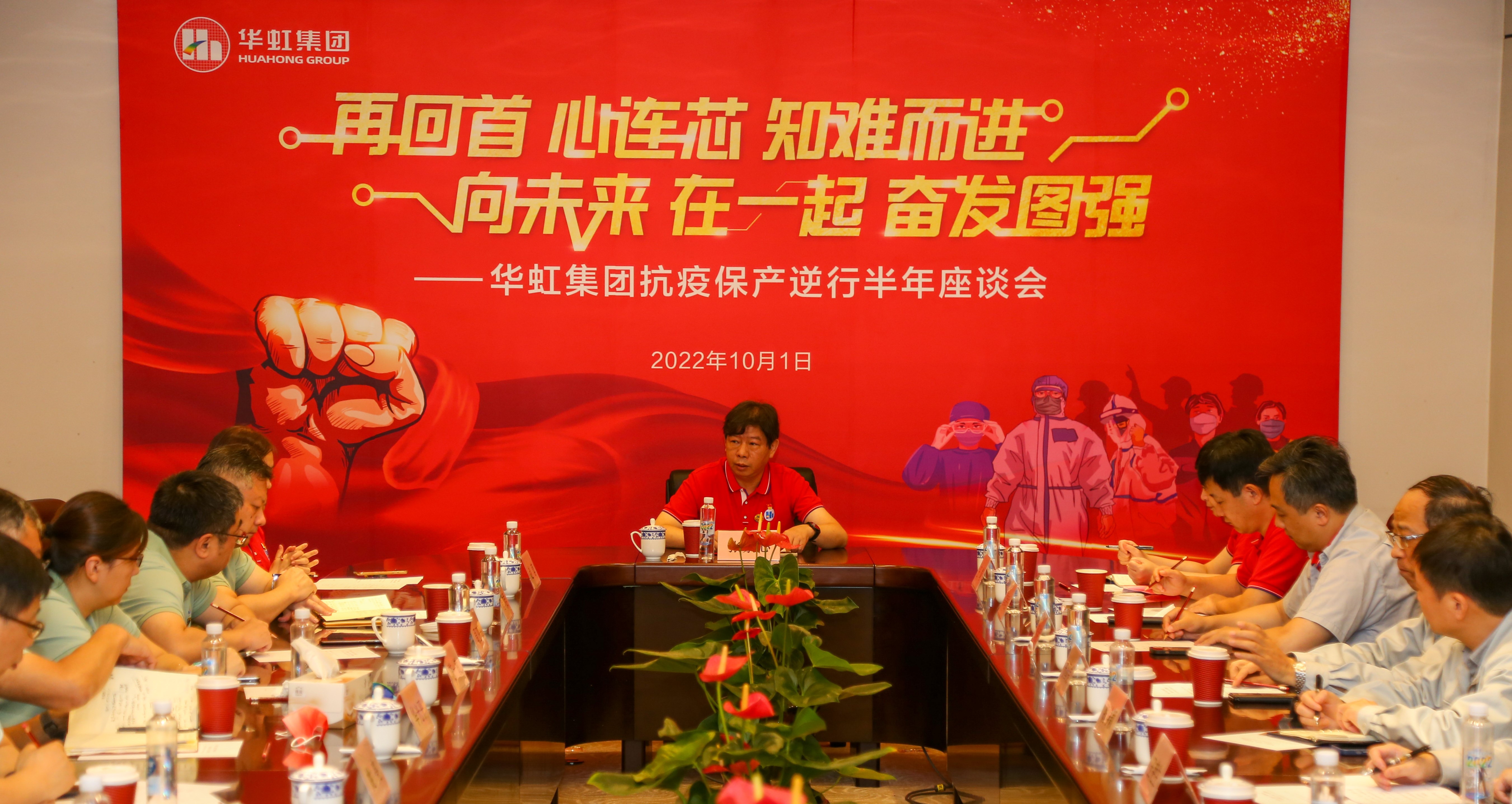 欢度国庆，致敬祖国丨拼搏（中国）集团开展国庆系列庆祝活动